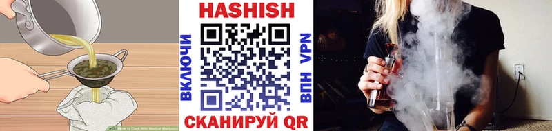 цена   Вичуга  Еда ТГК конопля 