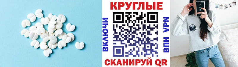 Экстази Punisher  Вичуга 