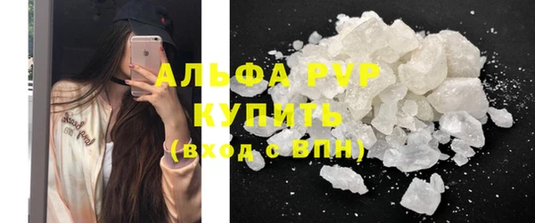 трава Абинск