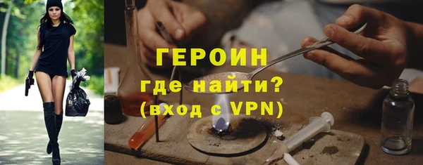 трава Абинск