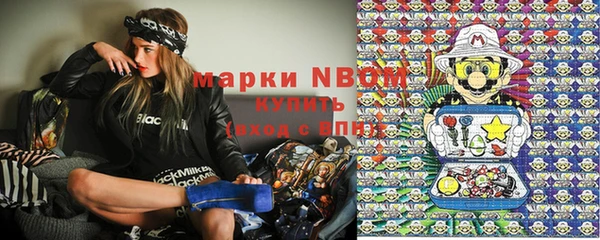 трава Абинск