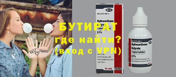 бутик Пестово