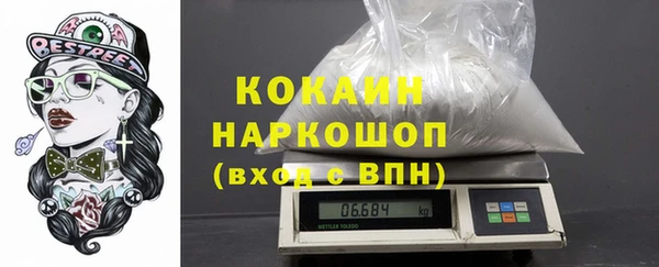 бутик Пестово