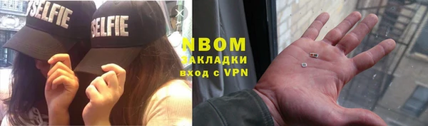 трава Абинск