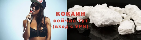 трава Абинск