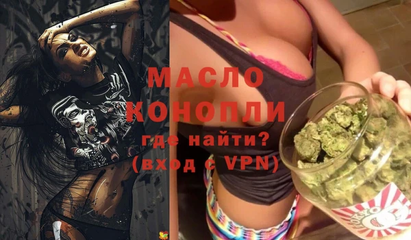 марихуана Абдулино