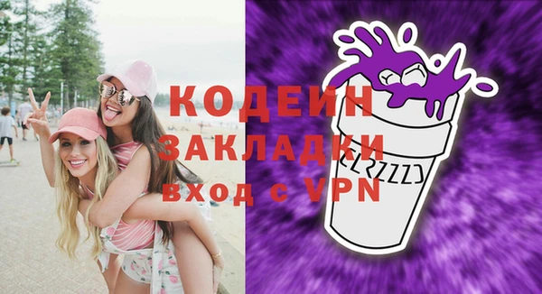 марихуана Абдулино