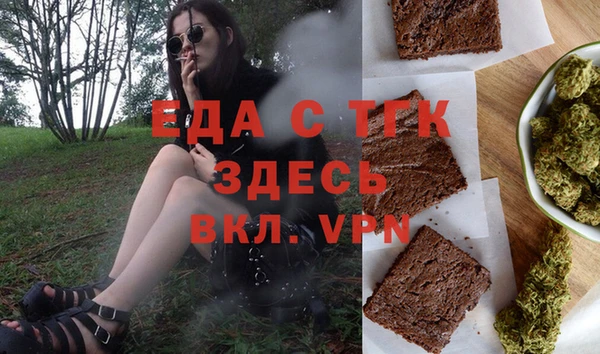 трава Абинск