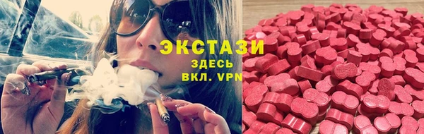 марихуана Абдулино