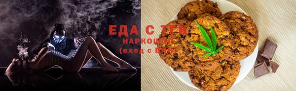 марихуана Абдулино