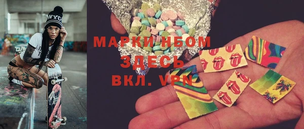 марихуана Абдулино