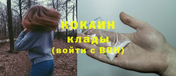 трава Абинск