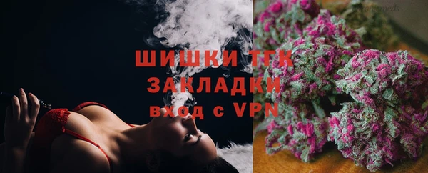 мет Покачи