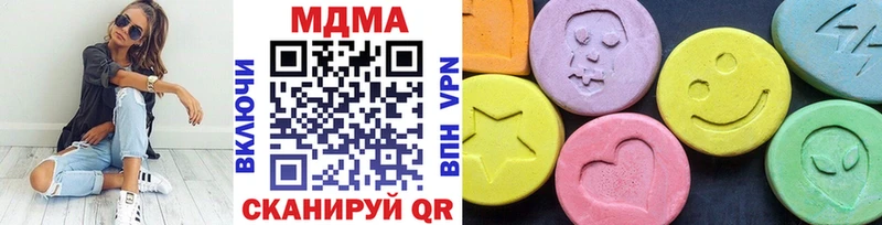 МДМА молли  Вичуга 