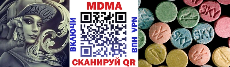 MDMA VHQ Вичуга
