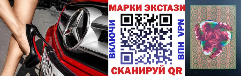 omg ТОР  цена наркотик  Вичуга  Марки NBOMe 1,8мг 