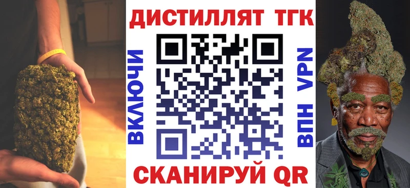 купить наркотики сайты  Вичуга  ТГК жижа 